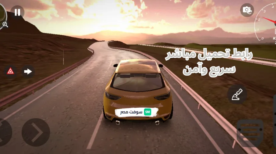 Car Parking مهكرة